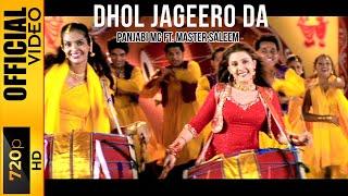 DHOL JAGEERO DA - PANJABI MC & MASTER SALEEM - OFFICIAL VIDEO