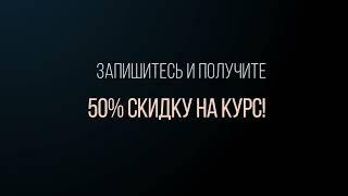 Курсы массажа с трудоустройством в Алматы. 87021441444 , Пушкина 36, БЦ Мегатау