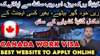 Canada Work Visa process 2024 | How to Apply Canada Work Visa Online | Job in Canada For Foreigners