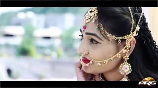 केशरियो || Rajasthani Banna Geet|| Full Hd PRG Music|| Kiran Kumawat || Latest Song 2017KESHARIYO