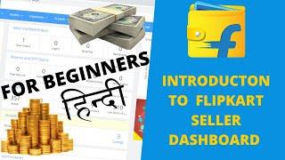 Flipkart Seller Dashboard for beginners #seller #flipkart #ecommercebusiness #sellerdashboard