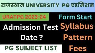 Rajasthan University PG Admission || URATPG 2023 || Entrance Exam Date / Seats / syllabus/ fees