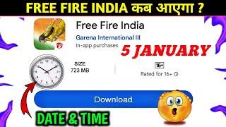 5 January Free Fire India Kab Aayega | Free Fire India Launch Date | FF India Launch Kab Hoga