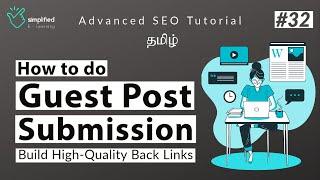 How to Do Guest Posting (or) Blogging in Tamil | Off page SEO Tutorial in Tamil | #32