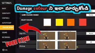 HOW TO CHANGE FREE FIRE DAMAGE INDICATOR YELLOW TO RED DAMAGE INDICATOR HOW TO CHANGE FULL DETAILS