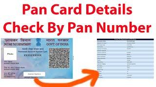 PAN Card Holder Details Kaise Check Kare Without OTP || PAN Card Details Check By PAN Number 2024