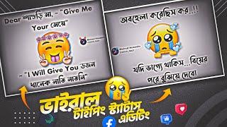 New Facebook Viral Typing Text Status Video Editing | Alight Motion Trend XML Video Editing