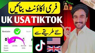  UK Tiktok  Account Kaise Banaye | UK free Tiktok account kaise banaen | USA Tiktok | uk Tiktok