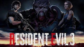 RESIDENT  EVIL 3. ПРОБУЕМ ПРОЙТИ МИНИМАЛИСТКУ И ВОИТЕЛЬНИЦУ. СТРИМ #5