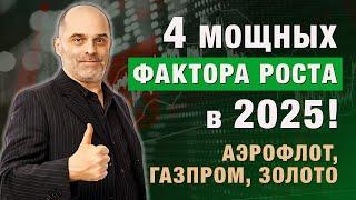 Рынок в начале РОСТА! Что ВЗЛЕТИТ сильнее? Константин Царихин в Дилинге XELIUS