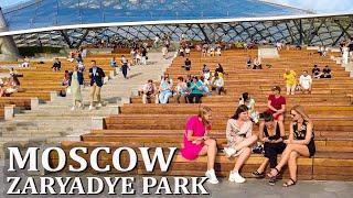 Zaryadye park Moscow, most expensive park in Russia, walk city. Парк Зарядье, Москва.