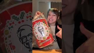 KFC Japan Christmas Bucket Unboxing #kfc #kfcjapan #christmas #holidayswithshorts #shortsirl