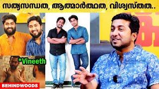 ​Dhyan-ൻ്റെ ഒരു തങ്കപ്പെട്ട സ്വഭാവം പറയുമോ ?? | Vineeth Sreenivasan Mass Reply