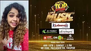 Tirupur Top Singer | Live on A1 Tv Channel | Tirupur Talks | Think Pop Tamizha