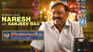 Naresh Garu As Sanjeev Rao | Sridevi Soda Center | Sudheer Babu | Karuna Kumar | Mani Sharma