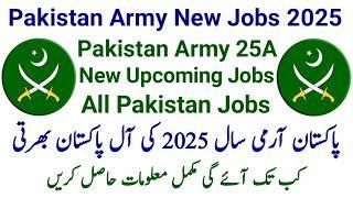 Pakistan Army Soldier New Jobs 2025 | Pak Army Sepahi Jobs 2025 | Pakistan Army Upcoming Jobs 2024