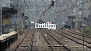 [PS3] Railfan - Game Trailer