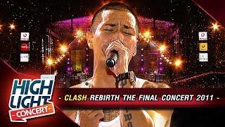 ไฟรัก , โรคประจำตัว , เพลงสุดท้าย - CLASH [ CLASH Rebirth The Final Concert ]