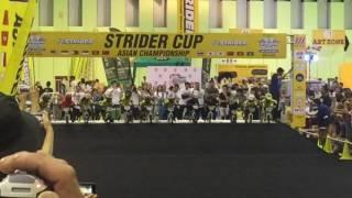 STRIDER CUP ASIAN CHAMPIONSHIP 2017_Final race_5 years old , ストライダーカップ アジアチャンピオンシップ 決勝 ５歳クラス