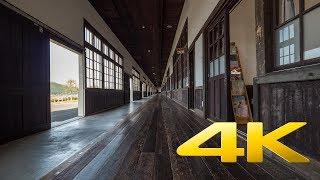 Seiyo Uwakome Museum - Ehime - 宇和米博物館 - 4K Ultra HD