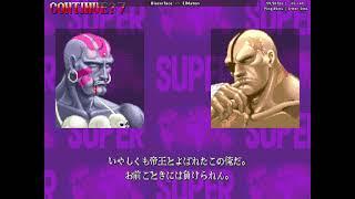 Super Street Fighter 2 Turbo • Fightcade • "BlazerFace" vs "ElMaton" • #casualplay - 2023/07/21