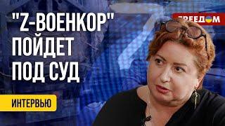 РОМАНОВА. "Тринадцатого" ждет СУДЬБА Гиркина. "Z-блогер" отклонился от ЛИНИИ партии