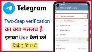 Telegram me (Two-Step verification) Kya Hota Hai 2023 | How to use Two-Step verification in telegram