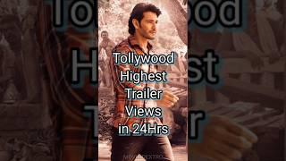 Tollywood Most Viewed Trailers in 24 Hours #gunturkaaram #maheshbabu Movie Dextro