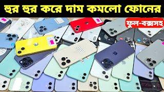 Used iPhone Wholesale Price In BangladeshiPhone Price In BD 2024Second Hand Phone Price in BD 2024