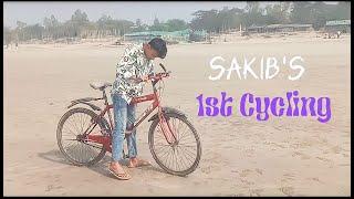 My first cycling | Arif Hasnat Sakib