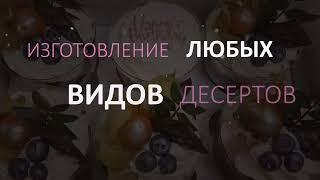 видео презентация Елена Журавлева