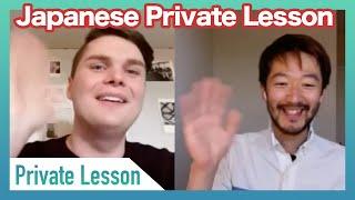 Japanese Private lesson with Ken Sensei | Learn Japanese Online