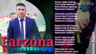 Шоир Бобоев - Фарзонани Севаман | Shoir Boboev - Farzonani Sevaman Javlon Barot  Ahmadullo Yusupov