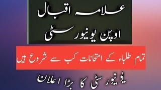 Autumn 2021 Matric FA MA M.ed Exams Starting || aiou help corner