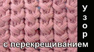 Просто о сложном - Узор с перекрещиванием для любителей вязания крючком - Crochet pattern