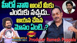 Producer Ramesh Puppala Exclisive Promo | Hero Nani | Nijam With Naresh Roy | NN Media Trending