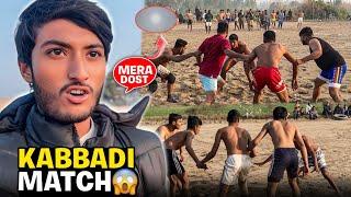 Kabbadi Match Dekhny Gya Apny Pind Mein | Hmary Pind Waly Jeet Gye | Dost Naraz Hogya Tha Aj