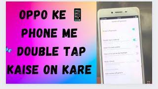 Oppo a37 me Double tap kaise On Kare #oppoa37 #doubletap Oppo ke phone me double tap kaise on kare