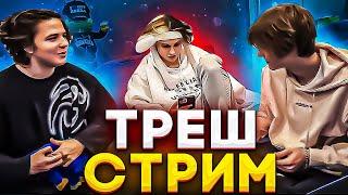 ТРЕШ СТРИМ?! ЖОЖО НЕКОГЛАЙ И ДИПИНС ПРОВОДЯТ СОВМЕСТНЫЙ СТРИМ НА ТВИЧЕ!