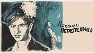 реакция иностранца на: Максим Перепелица 1955