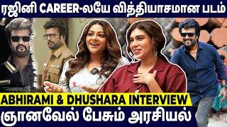 ஒரே நேரத்துல Vettaiyan & Thug Life..கமல் பத்தி ரஜினி கேட்ட விசயம்? - Abhirami & Dhushara Interview