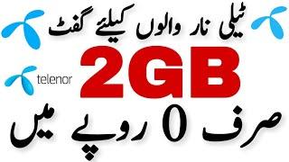 Telenor Free Internet Code|Telenor Free Internet Gift 2022|Telenor Ramazan Gift Offer|Free Internet