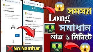 How To Create Microsoft Bing Account | Bing Image Creator Sign Up Problem | Microsoft Bing