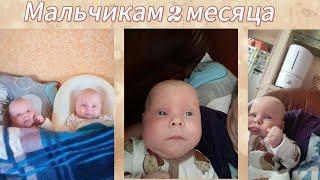 VLOG 2/ Растем/Настраиваем режим/ Пробуем развивающий коврик