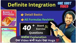 Definite Integration One shot Video |HSC Exam 2025 | Class 12th Maharashtra Board | Numericals