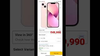 FLIPKART BIG BILLION DAYS 2022 SALE || BIGGEST PRICE DROP ON IPHONE 13 ₹49,990 ! #viral #viralshorts