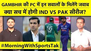 MORNING UPDATE: GAMBHIR की PC में मिलेंगे इन सवालों के जवाब, IND VS PAK में होगी BILATERAL SERIES ?