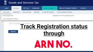 How to Track GST Registration status online || Track applications status by ARN