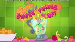 [RUS Sub / ] MLP: EG - Shake Things Up (Official Music Video) - РУССКИЕ СУБТИТРЫ