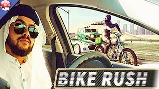 Bike Rush Gameplay (PC Game)